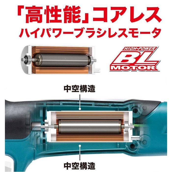 マキタ 18V 充電式せん定ハサミ UP180DZK バッテリ・充電器別売