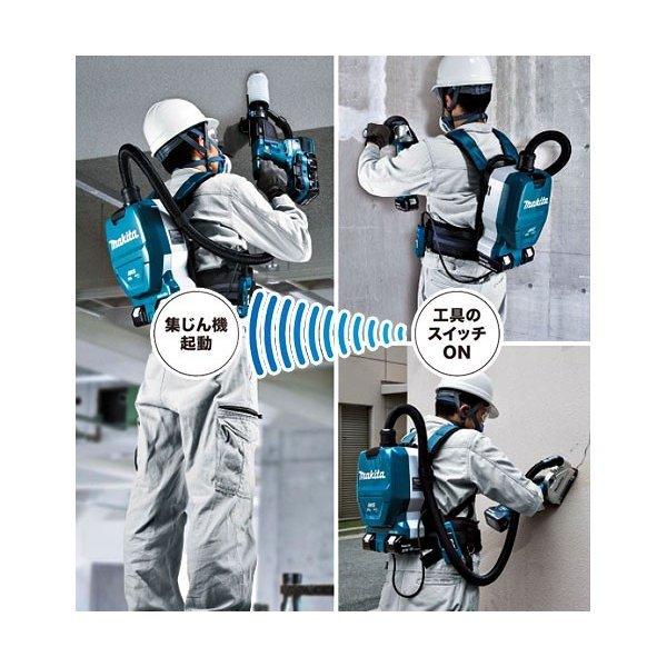 マキタ（makita） 36V 充電式背負い集じん機 VC265DZ 無線連動対応 2L