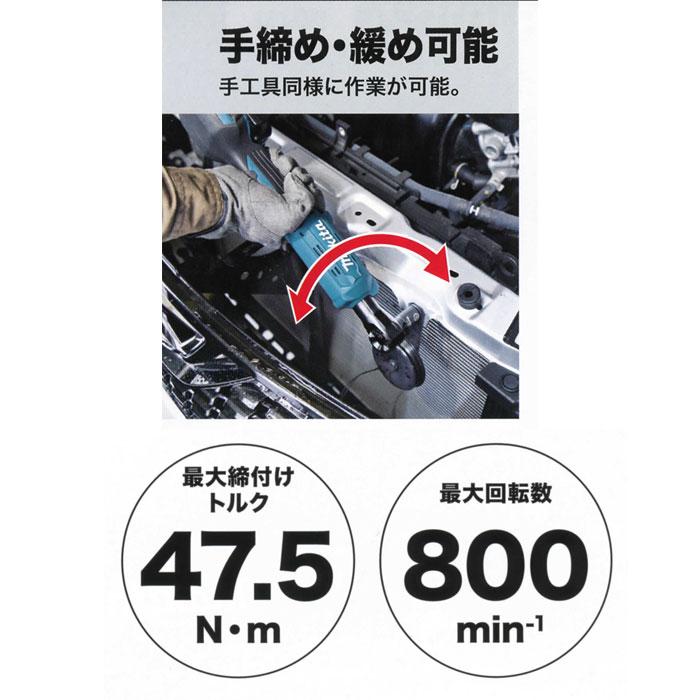 マキタ 10.8V 充電式ラチェットレンチ WR101DZ 角ドライブ9.5mm 本体のみ(バッテリ・充電器・ソケット別売)｜toolstakumi｜05