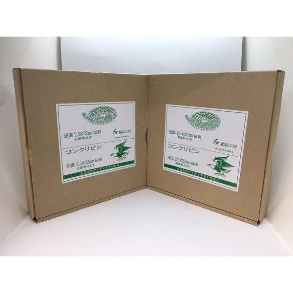 人気ショップが最安値挑戦 コンクリート ピン 22mm Shhg 超硬 ロールピン 22ミリ 100本 ロール 精品工房 楽天カード分割 Www Technet 21 Org