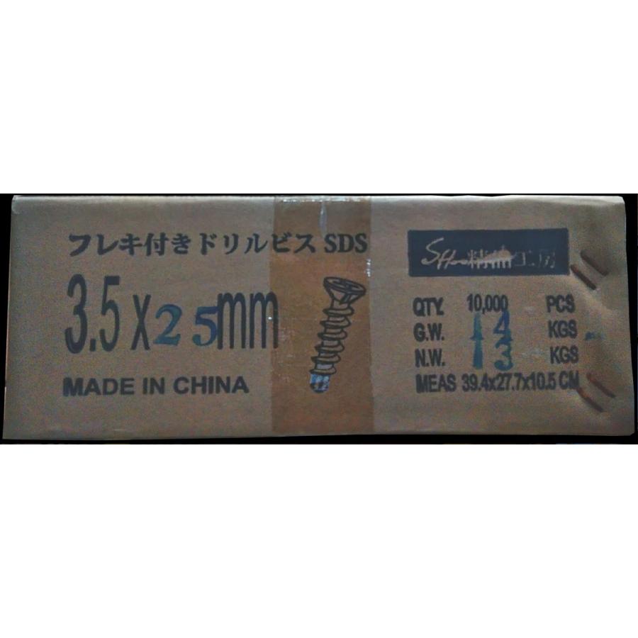 送料無料 軽天 フレキ ドリルビス 3 5 25 1000本 10箱 大箱 内装 正峰 Seihou Sh1212 ツールストア匠 通販 Yahoo ショッピング 激安ブランド Mail Aladhwa Sch Com