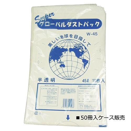ＳＡＮＫＹＯ 砂ぼこり風呂敷き包みＷ−４５ ５０入  0.025X650X800 ゴミ袋、ポリ袋、レジ袋-掃除用具