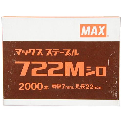 MAX  ７Ｍステープル  722M シロ｜toolstyle｜02