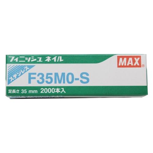 MAX フィニッシュネイル F35MO-S : ToolStyle - 通販 - Yahoo