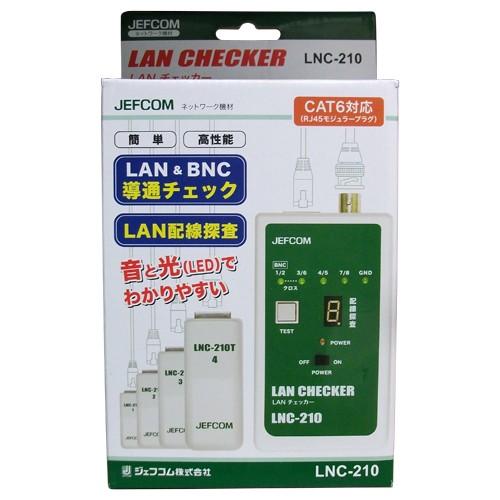 デンサン LANチェッカー LNC-210 : ToolStyle - 通販 - Yahoo
