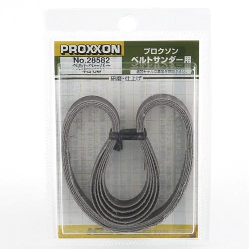 プロクソン 専用ベルトペーパー 中目 No.28582 : ToolStyle - 通販