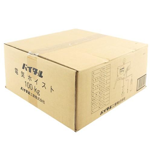 バイタル 電気ホイスト 100kg VE100 : ToolStyle - 通販 バイタル 電気ホイスト 100kg VE100 : ToolStyle - 通販