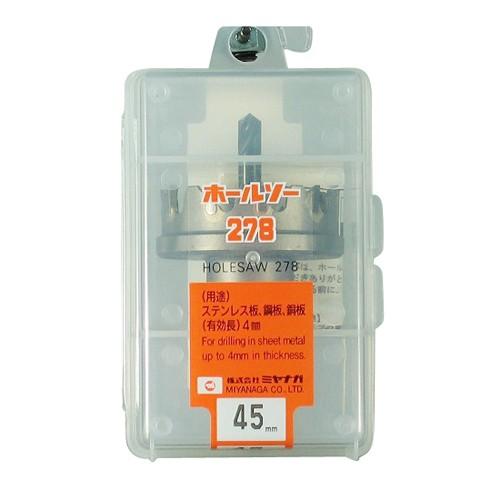 ミヤナガホールソー２７８　８０㎜ ミヤナガ 超硬 ホールソー 278 Ф22mm 278022 鋼板 ステンレス板