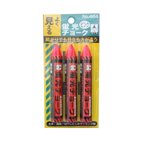 たくみ　商品 たくみ 蛍光チョークピンク3本パック NO.464 : ToolStyle - 通販