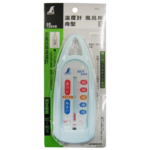 シンワ 温度計 風呂用 舟形 B 72648 : ToolStyle - 通販 - Yahoo