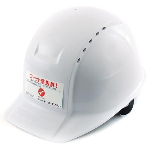 TOYO ヘルメット 白 NO.360 : ToolStyle - 通販 - Yahoo!ショッピング