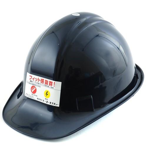 TOYO 特大サイズヘルメット 紺 NO.170LF-OT コン : ToolStyle TOYO 特大サイズヘルメット 紺 NO.170LF-OT コン : ToolStyle