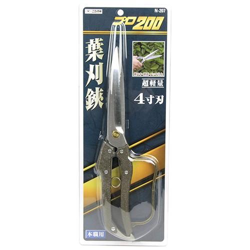 ニシガキ  プロ２００　葉刈鋏　４寸刃  N-207 270MM_1