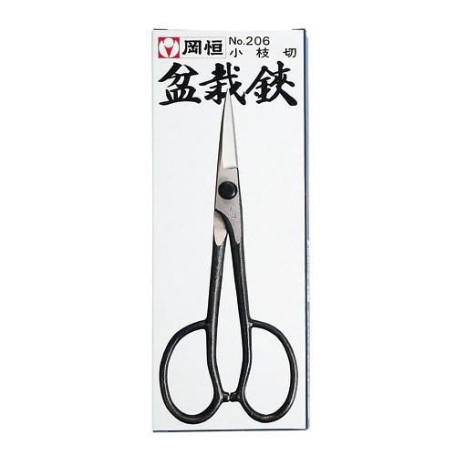 岡恒 206 サイズ 205 盆栽鋏　２本売り 岡恒 盆栽鋏（箱入り） NO.206 : ToolStyle - 通販 - Yahoo!ショッピング