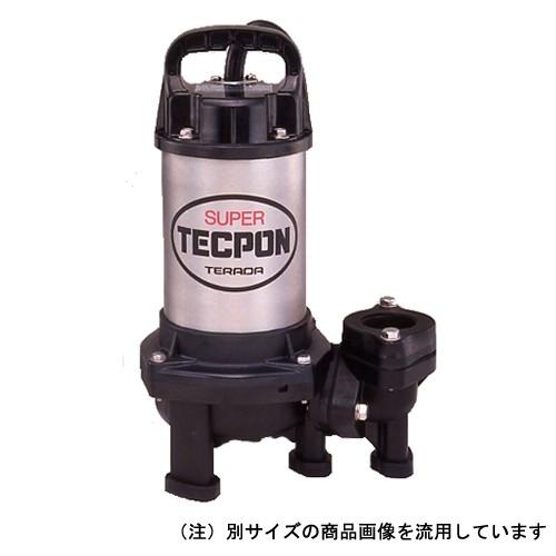 寺田 ステンレス汚物ポンプ６０ＨＺ PX-400