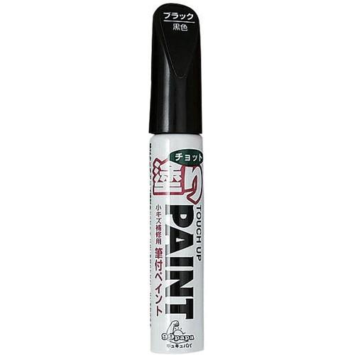 99PAPA ちょっと塗りペイント ブラック : ToolStyle - 通販 - Yahoo