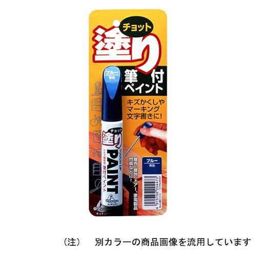 99PAPA ちょっと塗りペイント シルバー : ToolStyle - 通販 - Yahoo