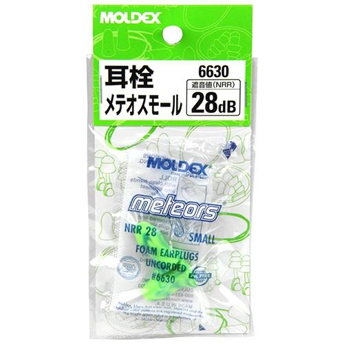 MOLDEX  耳栓　メテオスモール  6630｜toolstyle｜02