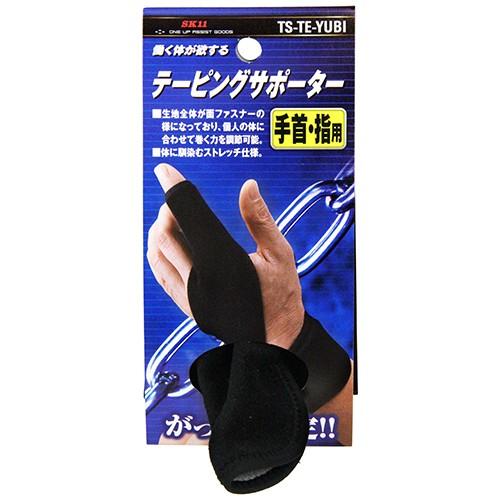 さなぴーページです ミズノ（MIZUNO）（メンズ、レディース）野球スパイク