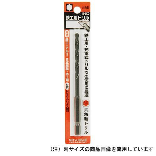 三菱 六角軸鉄工ドリル 5.1MM : ToolStyle - 通販 - Yahoo