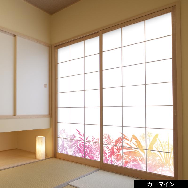 プリント障子紙  張りやすい障子紙  グラス | 