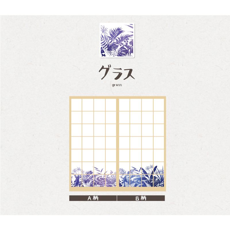 プリント障子紙  張りやすい障子紙  グラス |  | 03