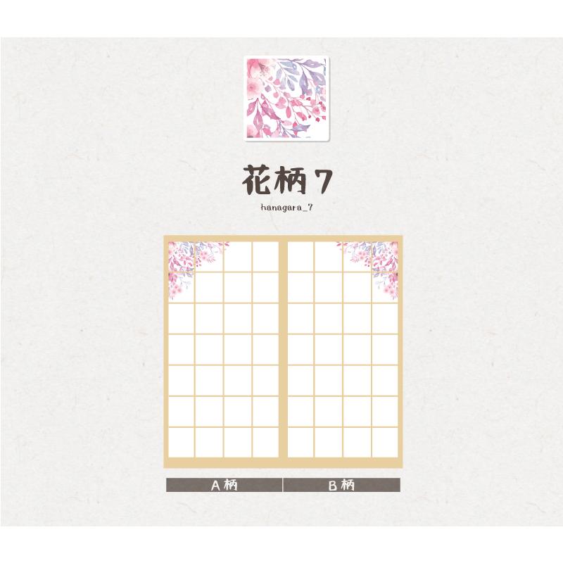 プリント障子紙  張りやすい障子紙  花柄7 |  | 02
