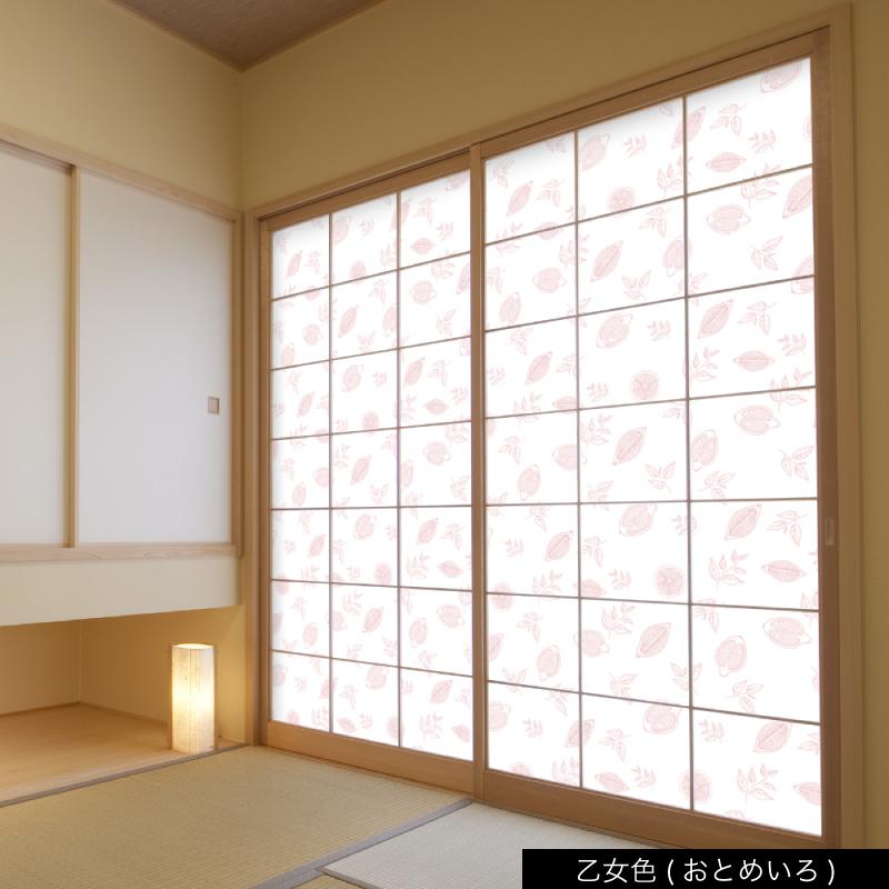 プリント障子紙  張りやすい障子紙  レモン |  | 07