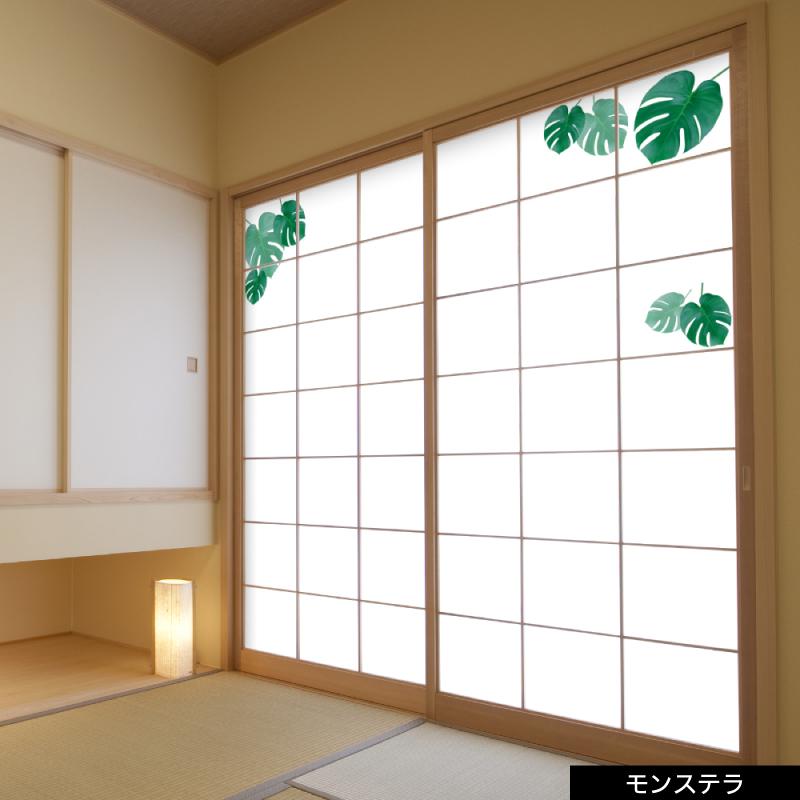 プリント障子紙  張りやすい障子紙  モンステラ | 