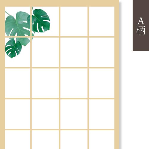 プリント障子紙  張りやすい障子紙  モンステラ |  | 02