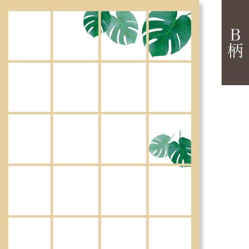 プリント障子紙  張りやすい障子紙  モンステラ |  | 03