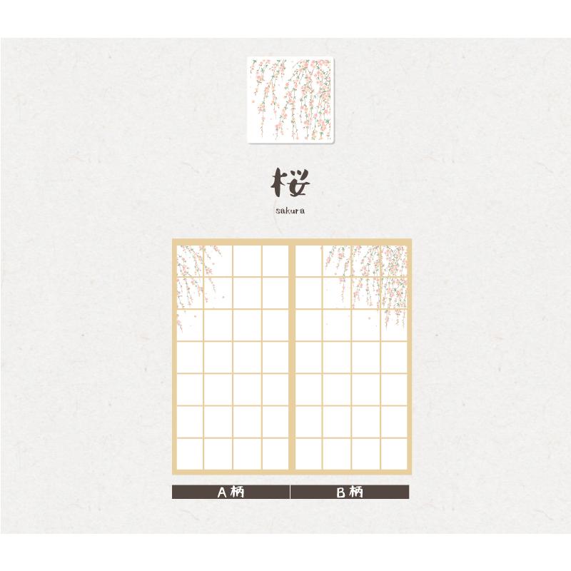 プリント障子紙  張りやすい障子紙  桜 |  | 01