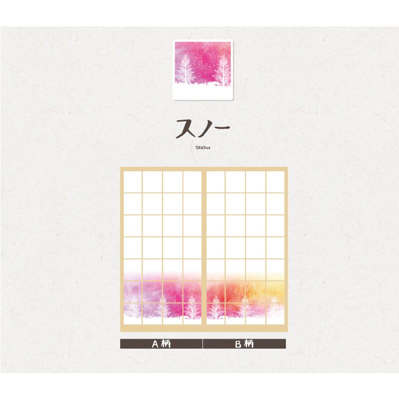 プリント障子紙  張りやすい障子紙  スノー |  | 03