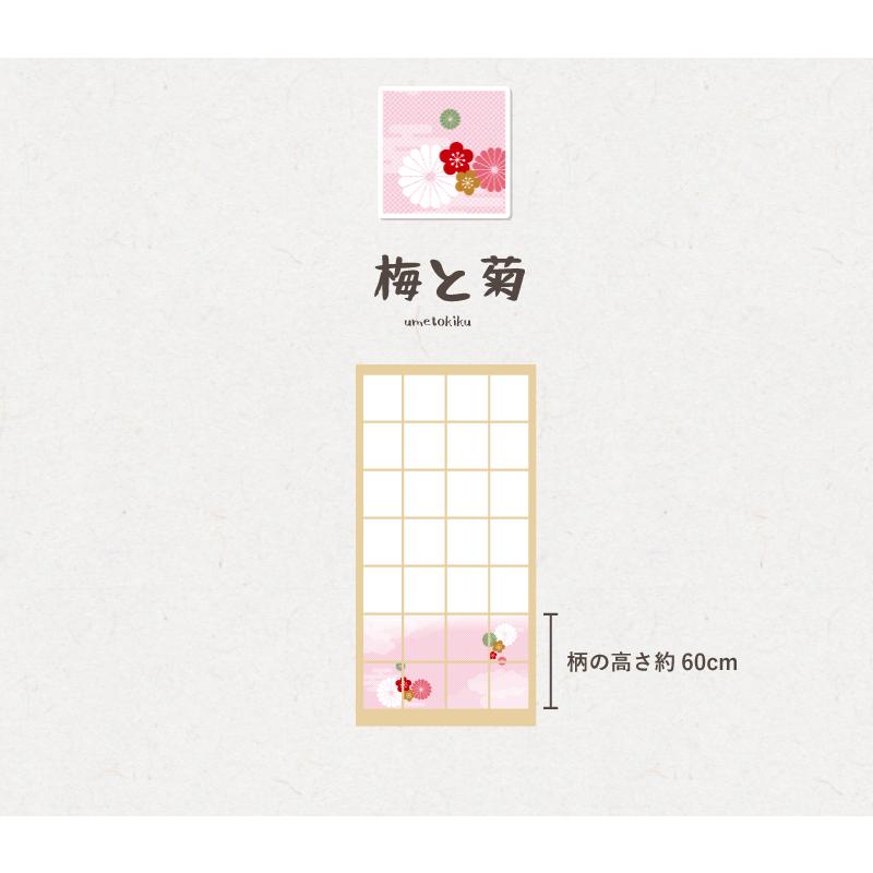 プリント障子紙 張りやすい障子紙 梅と菊 : ToolStyle - 通販 - Yahoo