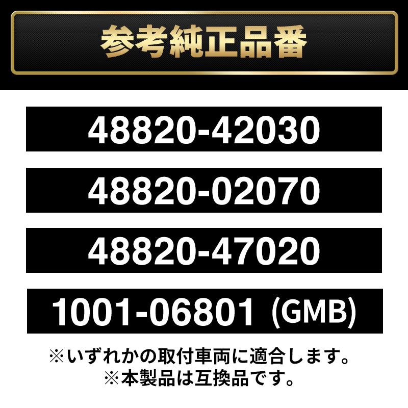 スタビライザーリンク スタビリンク 互換 プリウス 30 α ZVW30 ZVW35 ZVW40W ZVW41W トヨタ 48820-42030｜toolya｜05