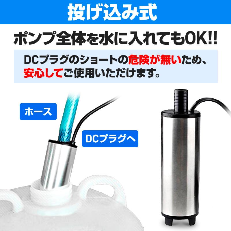 水中 ポンプ 12V ワニクリップ クランプ スイッチ付 小型 給水 排水 海水 水槽 電動 汚水 散水｜toolya｜07