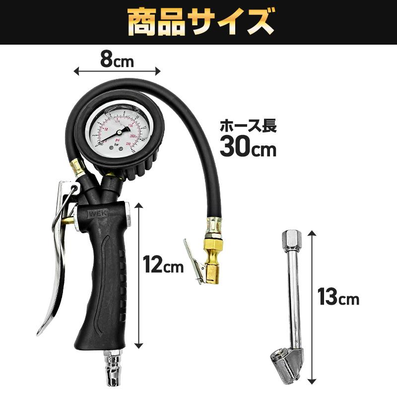 エアゲージ タイヤゲージ 2way プロ仕様 オイル式 メーター テスター 空気圧 加圧 減圧 測定 車 トラック 空気入れ タイヤ 交換｜toolya｜10