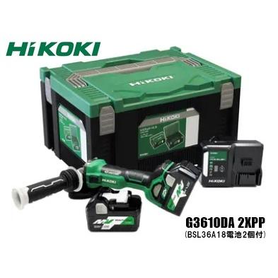 HiKOKI 100mmコードレスディスクグラインダ G3610DA(2XPP) 36V  