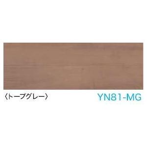 ダイケン ワンラブフロアIV トープグレー YN81-MG 溝数1 艶消し仕上げ 
