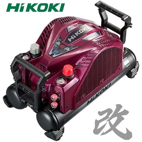 HiKOKI 【限定色】HiKOKI 高圧/一般圧対応 エアコンプレッサ HiKOKI 【限定色】HiKOKI 高圧/一般圧対応 エアコンプレッサ