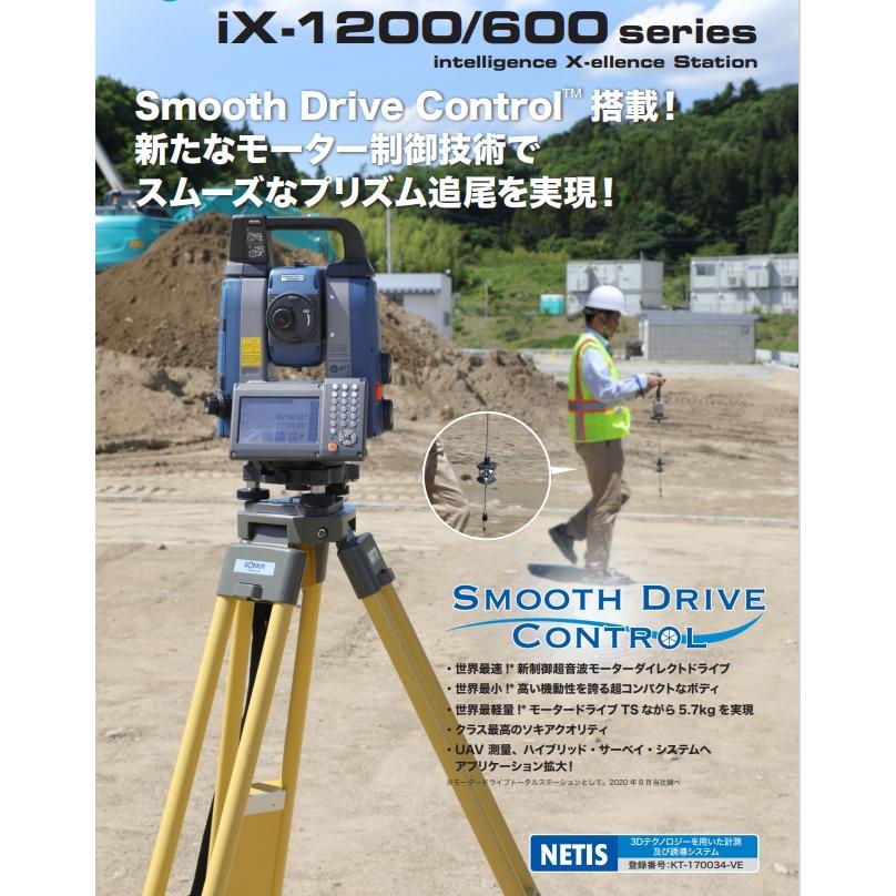 SOKKIA ソキア 自動追尾トータルステーション iX-1205 iX-1200 SOKKIA ソキア 自動追尾トータルステーション iX-1205 iX-1200