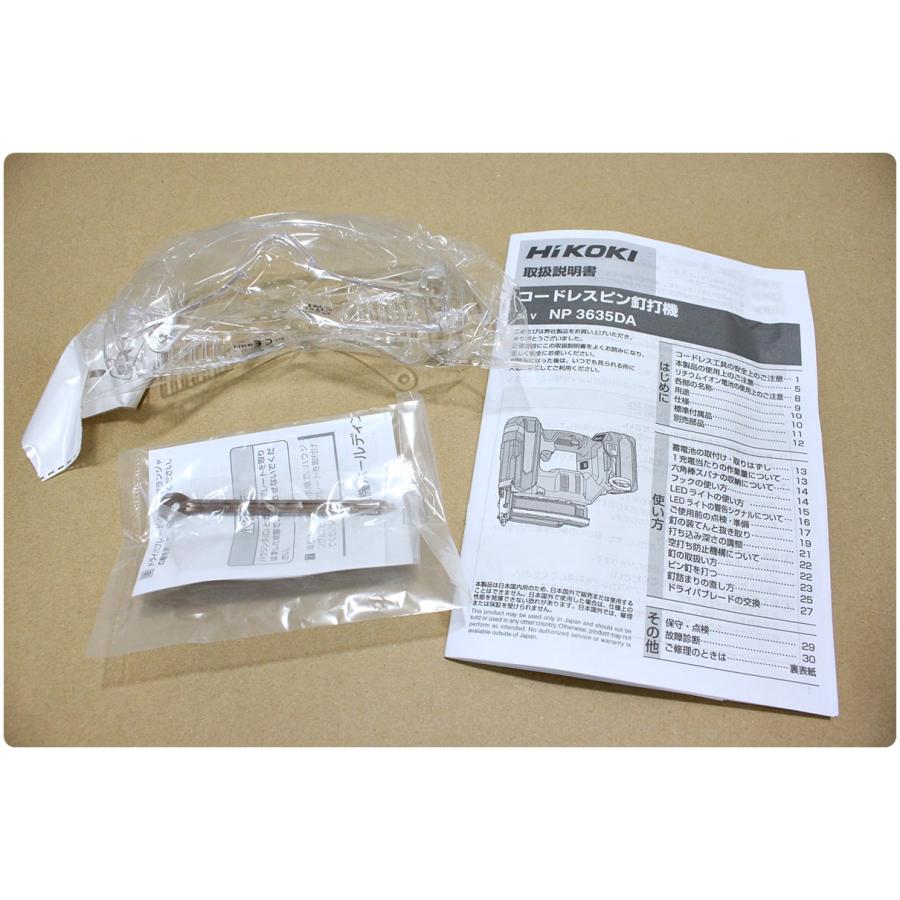 HiKOKI（ハイコーキ） 特別限定色 NP3635DA XEZ(SA) シャドーアッシュ