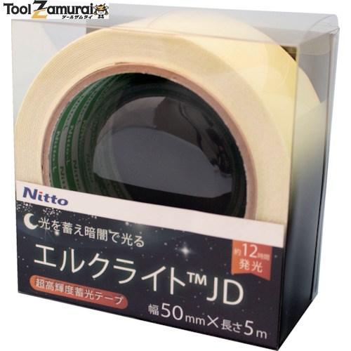 日東エルマテ 超高輝度蓄光テープ JIS-JD級 0.6mm×50mm×5m グリーン