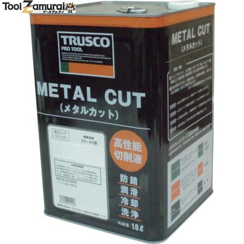 新色追加 特別訳あり特価 TRUSCO メタルカット ケミカルソリューション型 18L 123-0221 MC-80C ケミカルソリューションガタ 1缶 pouyanpress.com pouyanpress.com