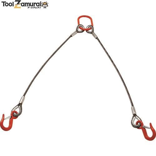 TRUSCO 2本吊り玉掛けワイヤロープスリング アルミロックスリング フック付き 9mmX2m 160-6393 TWEL-2P-9S2