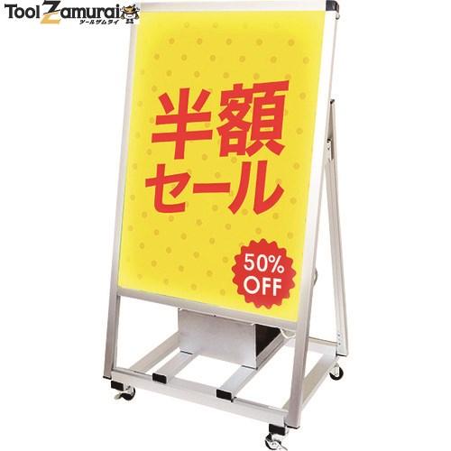 Tokisei バリウススタンド看板 バッテリーled B2片面 Vaskbaledb2k バッテリーled Vaskbaledb2k バリウススタンド看板