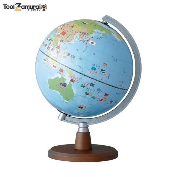 RF NEWしゃべる国旗付き地球儀S OYV46 ▼718178 (株)レイメイ藤井 ●a559