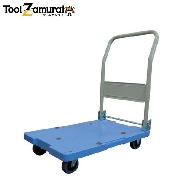 台車 折りたたみ ナンシン nansin サイレントマスター 樹脂 微音 運搬車 DSK-101 ●YA509