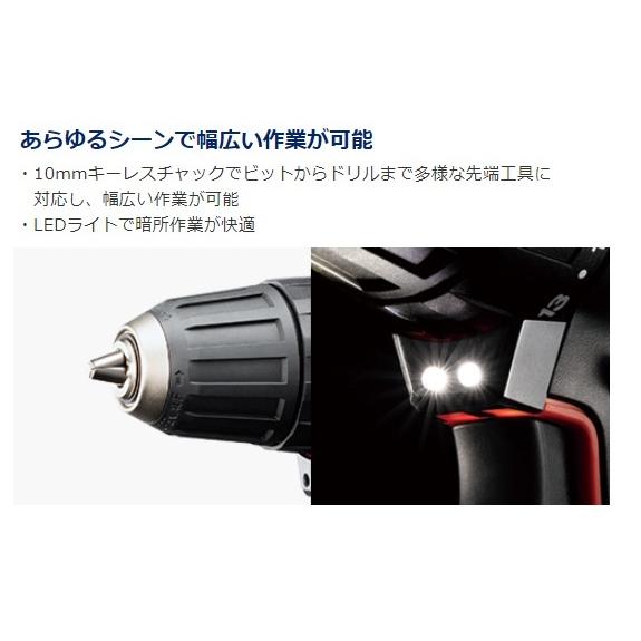 パナソニック エグゼナ ドリルドライバー 10.8V 充電式 本体のみ チャックタイプ レッド EZ1D31X-R | Panasonic | 03