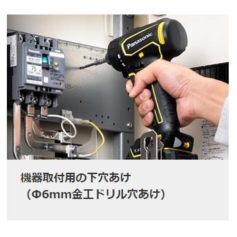 Panasonic（パナソニック） エグゼナ ドリルドライバー 10.8V 充電式